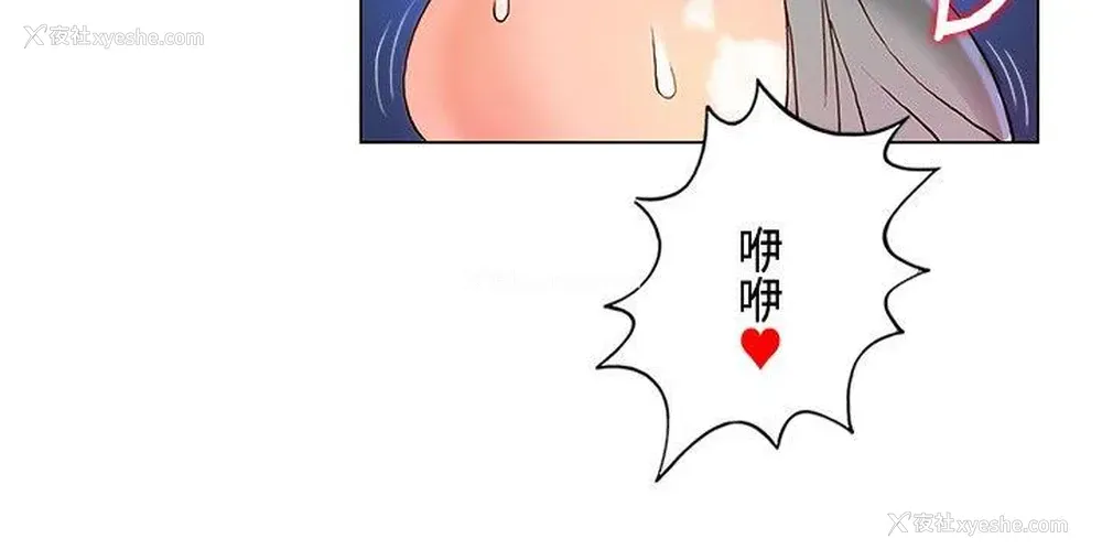 19P - 30cm立约人