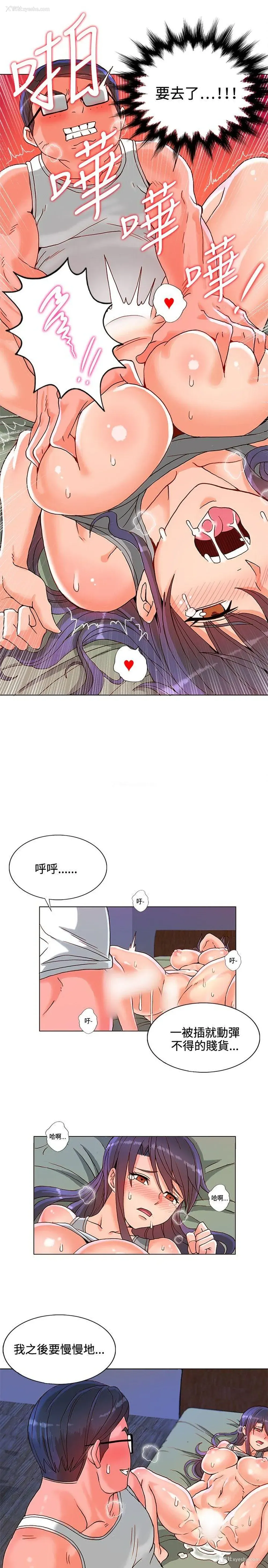 22P - 30cm立约人