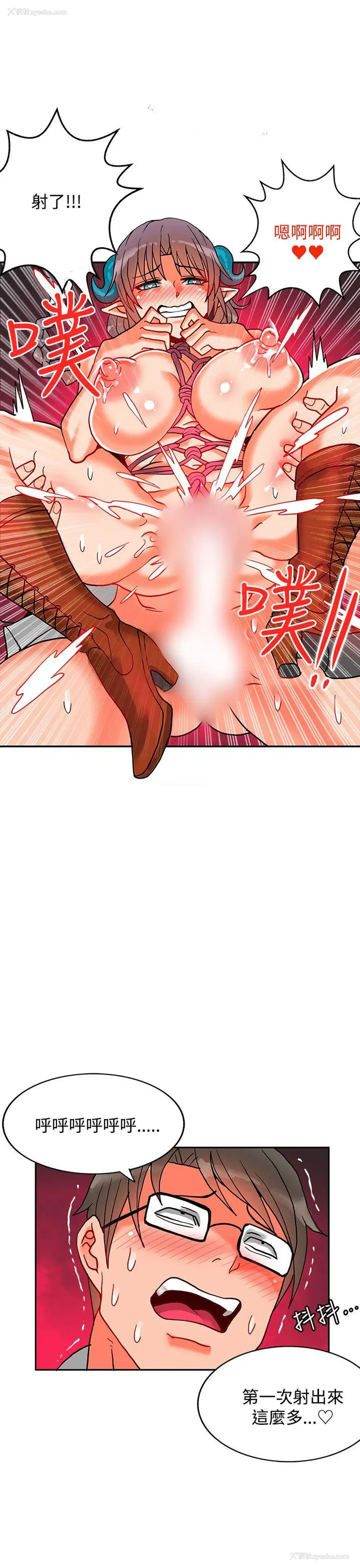 24P - 30cm立约人