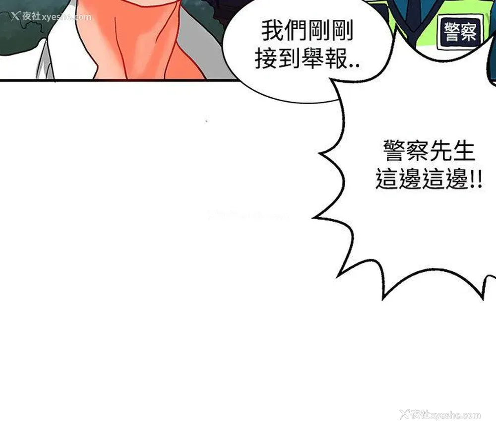 27P - 30cm立约人