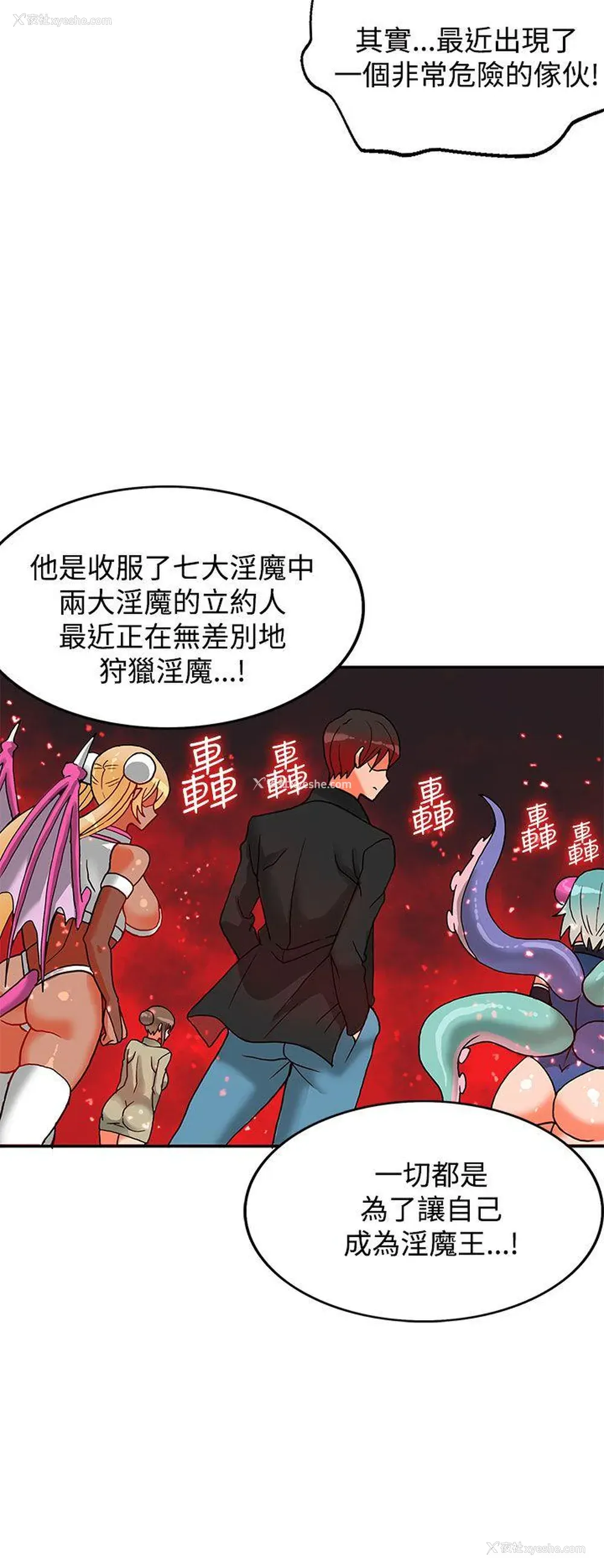 31P - 30cm立约人