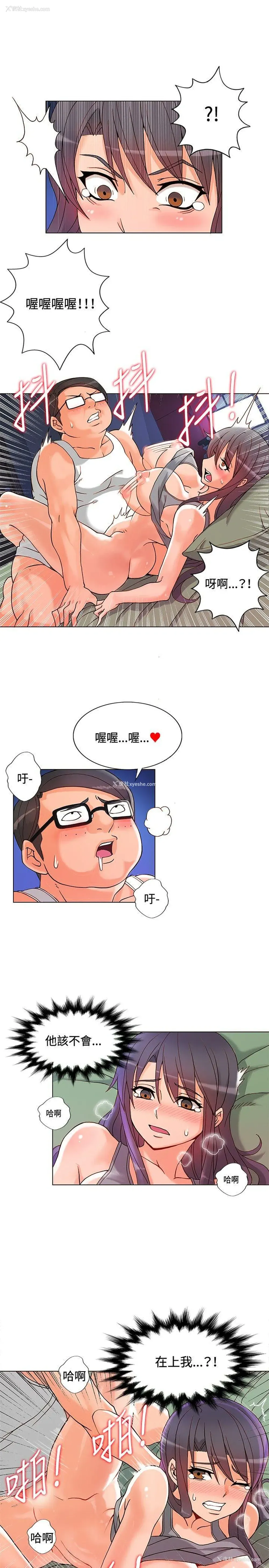 4P - 30cm立约人