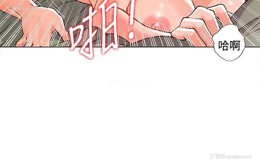 5P - 30cm立约人