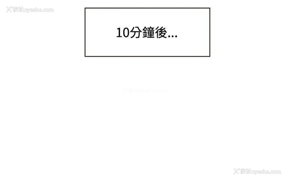 9P - 30cm立约人