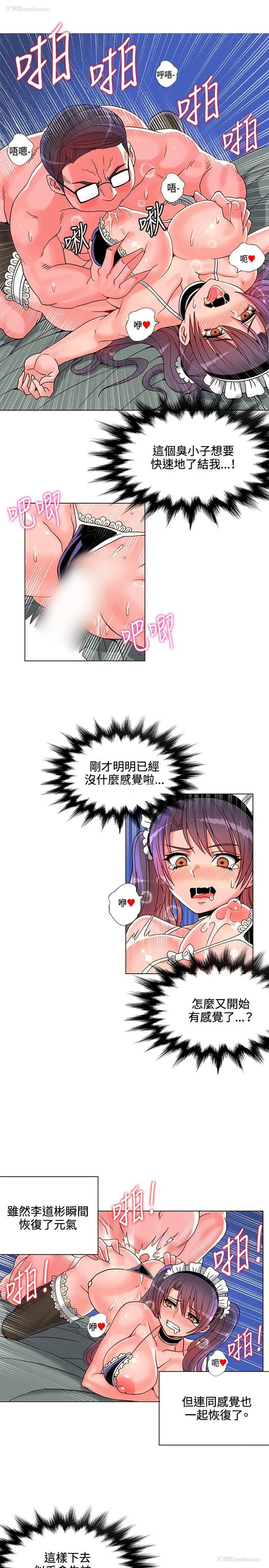 19P - 30cm立约人