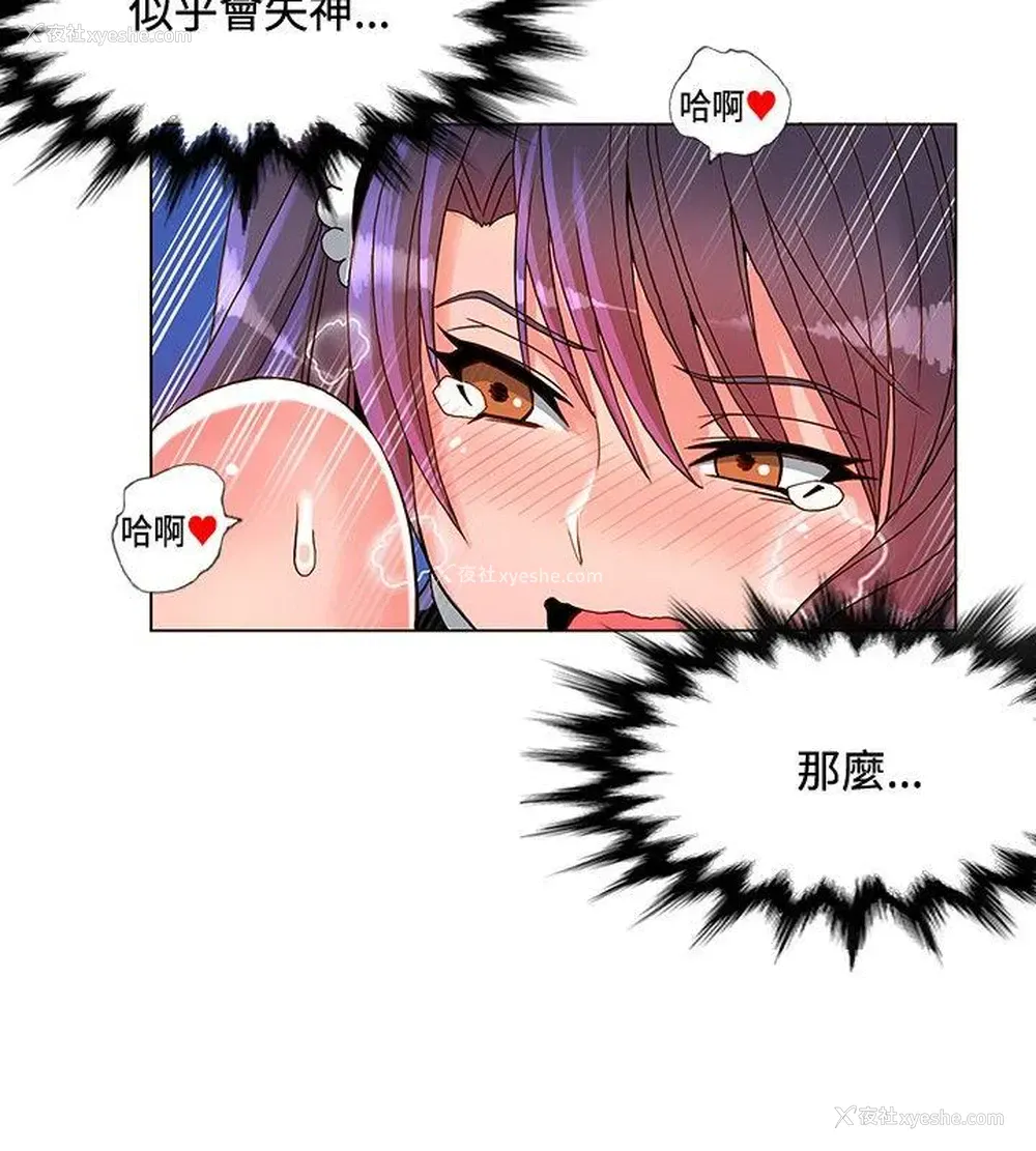 20P - 30cm立约人