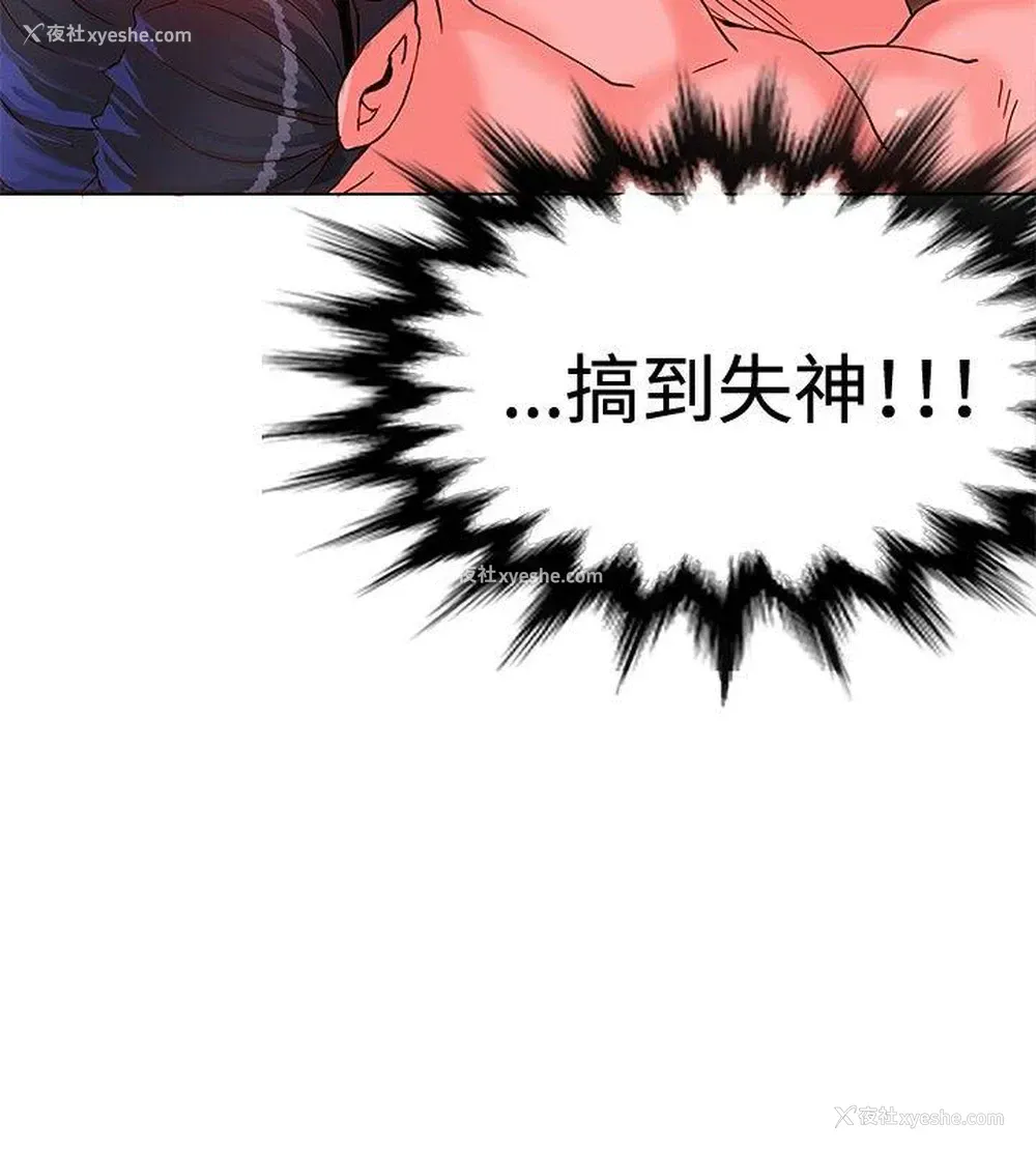 22P - 30cm立约人