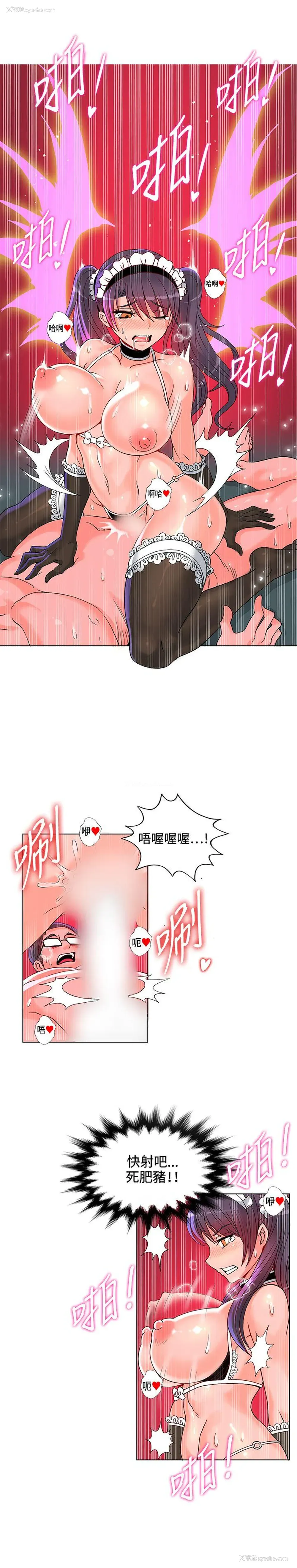 24P - 30cm立约人