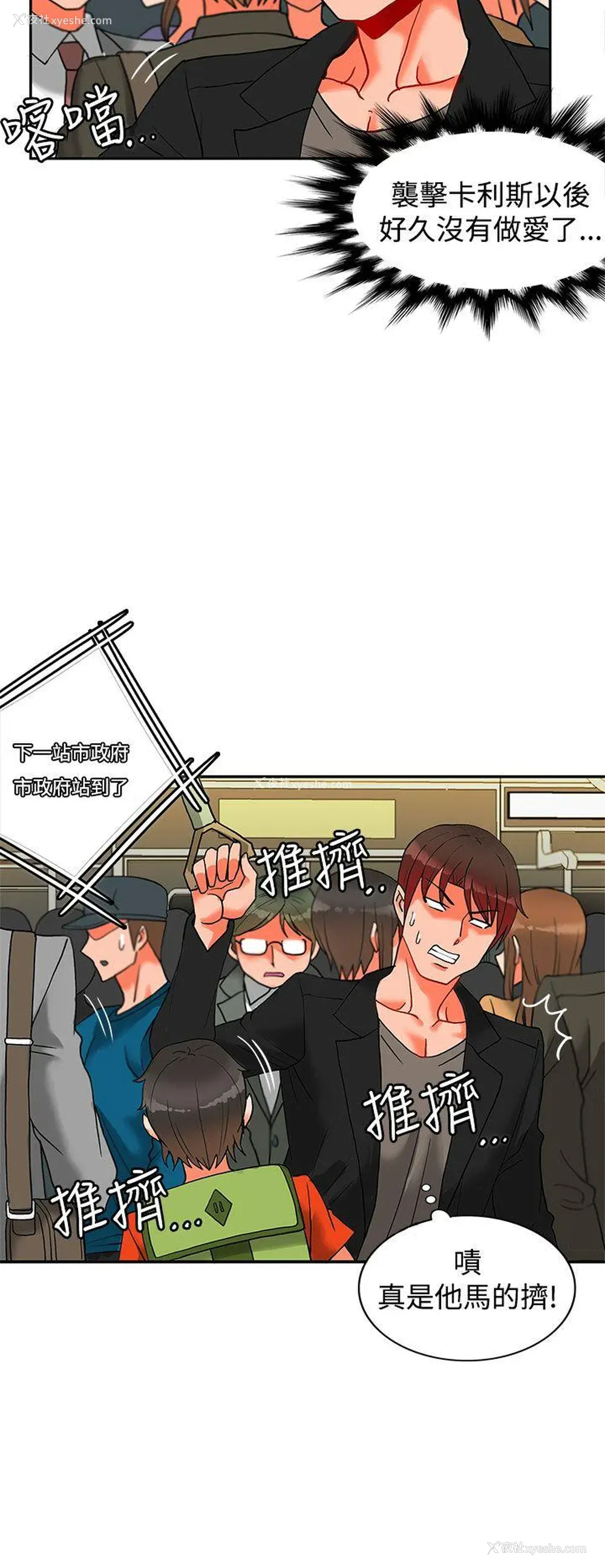 26P - 30cm立约人