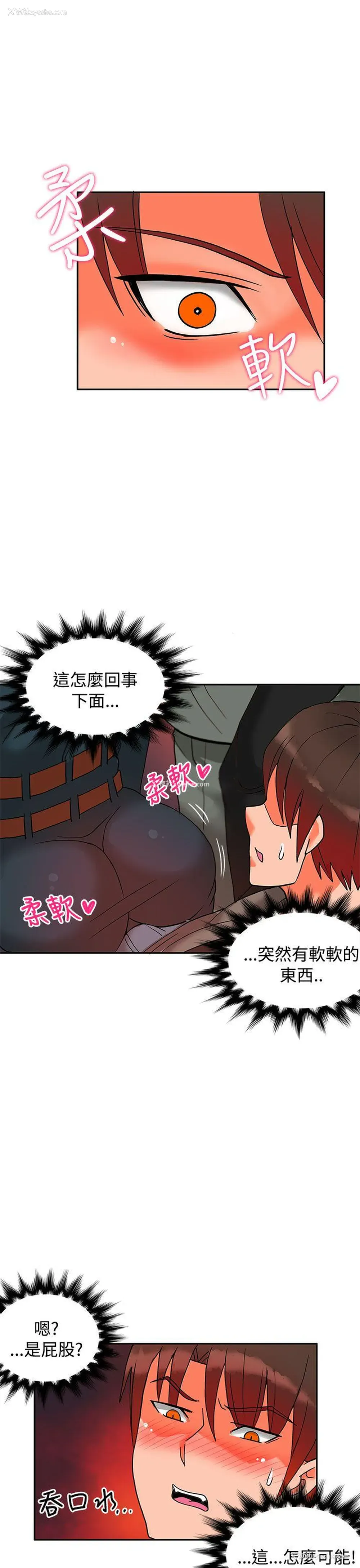 27P - 30cm立约人