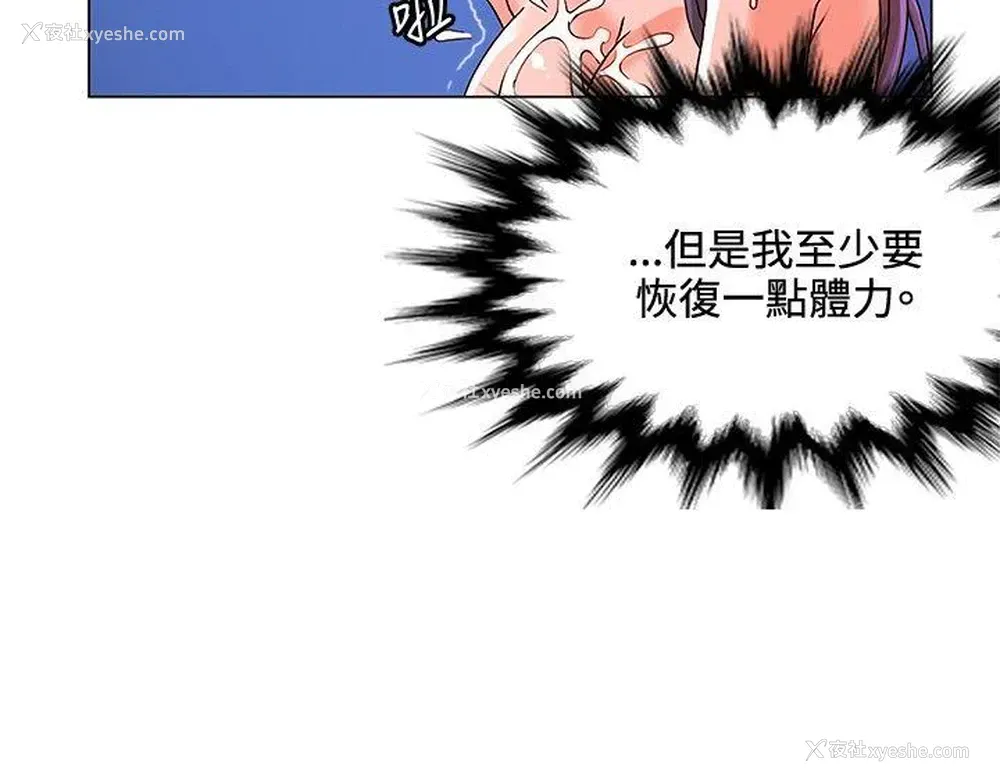 6P - 30cm立约人