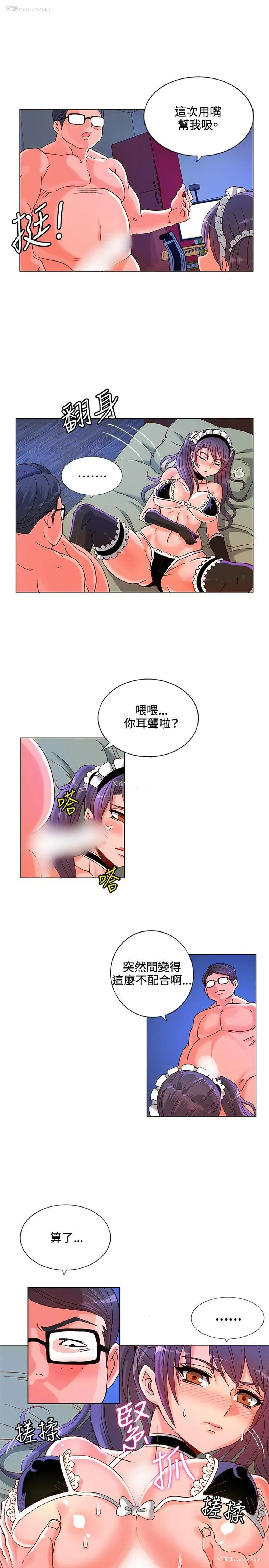 9P - 30cm立约人