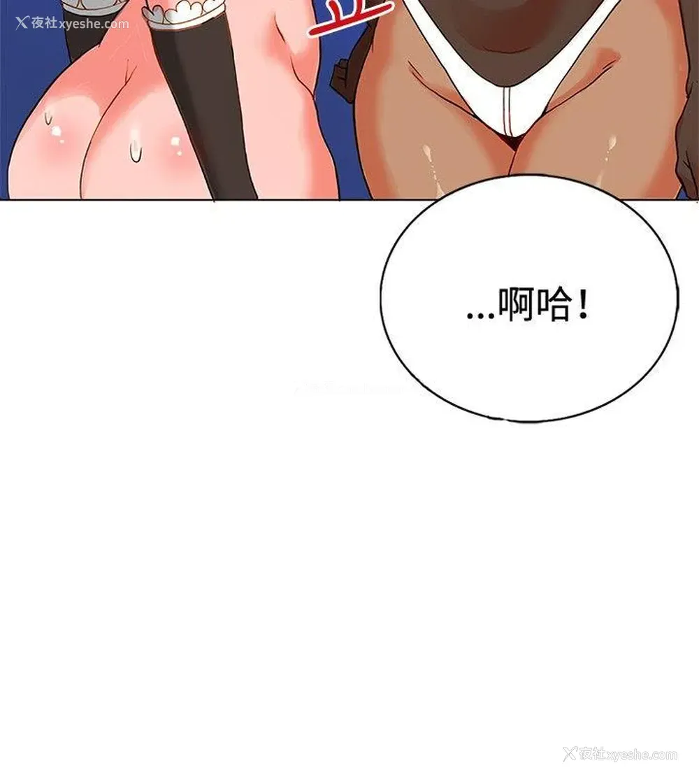 13P - 30cm立约人