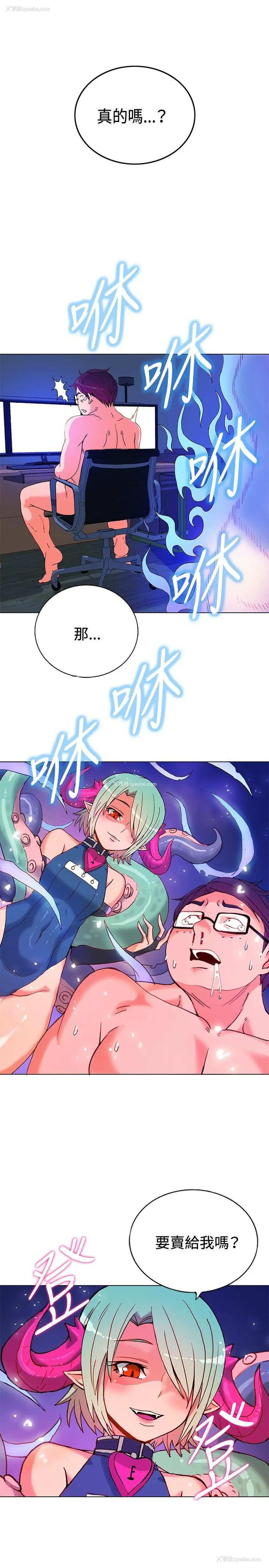 28P - 30cm立约人