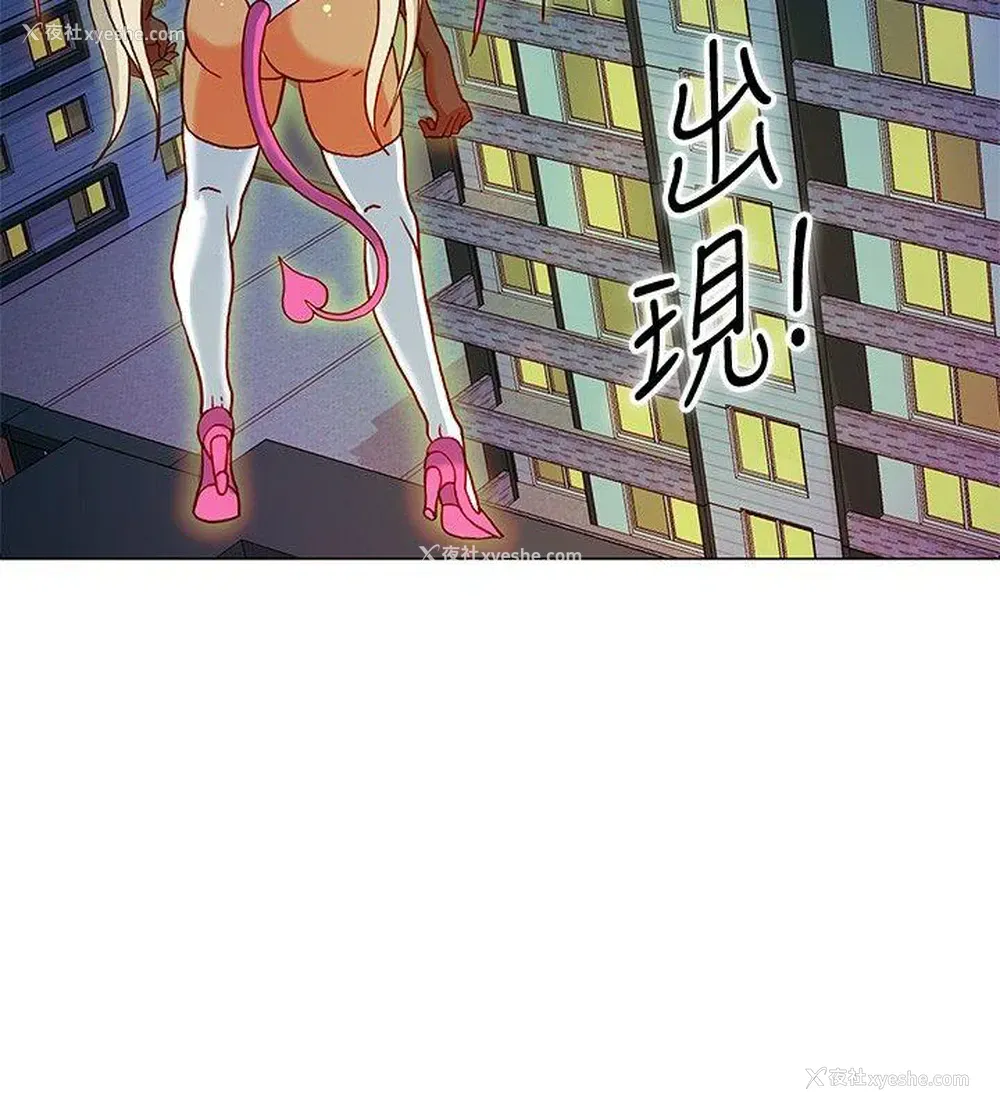 2P - 30cm立约人