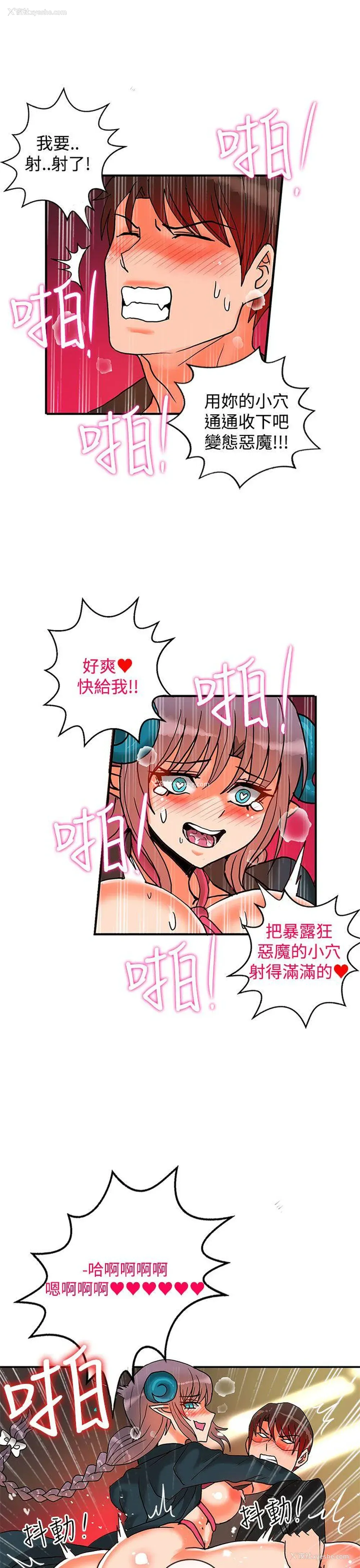 30P - 30cm立约人