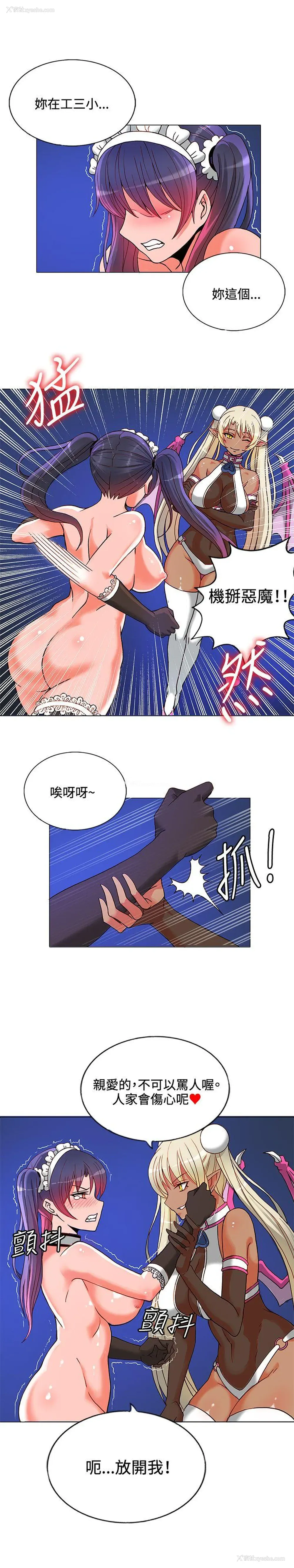 7P - 30cm立约人