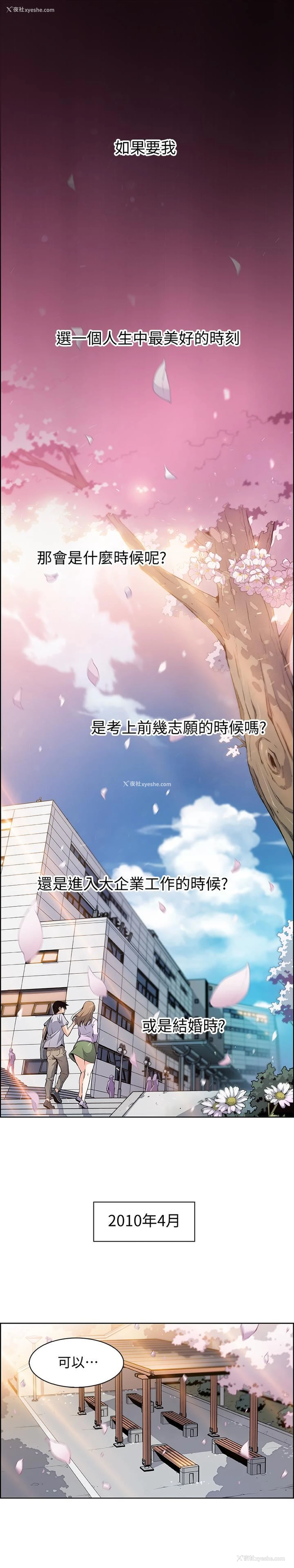 1P - 前女友变女佣