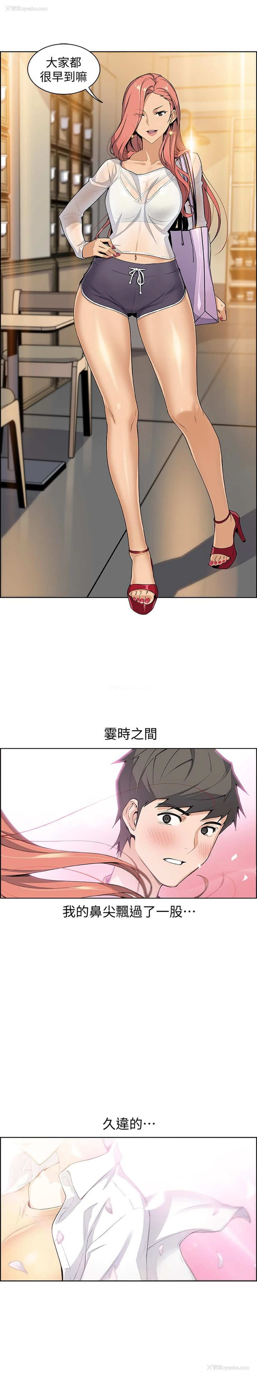 32P - 前女友变女佣