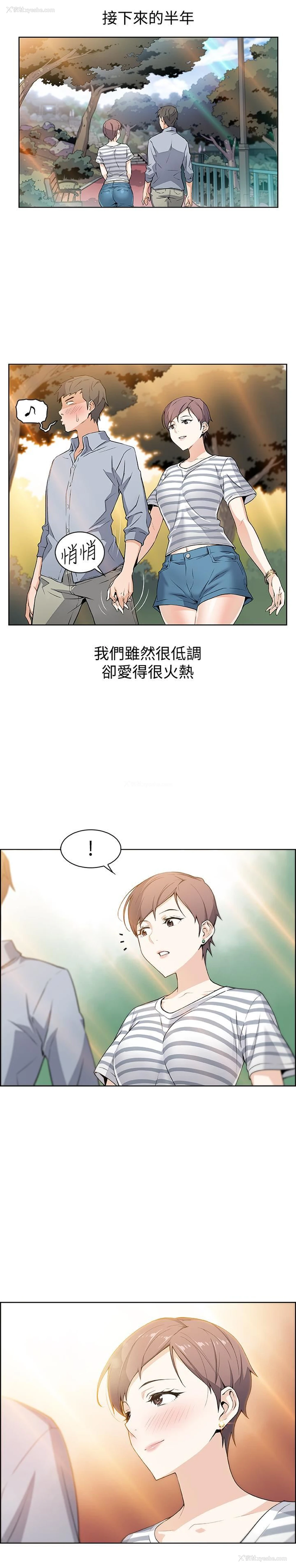 6P - 前女友变女佣