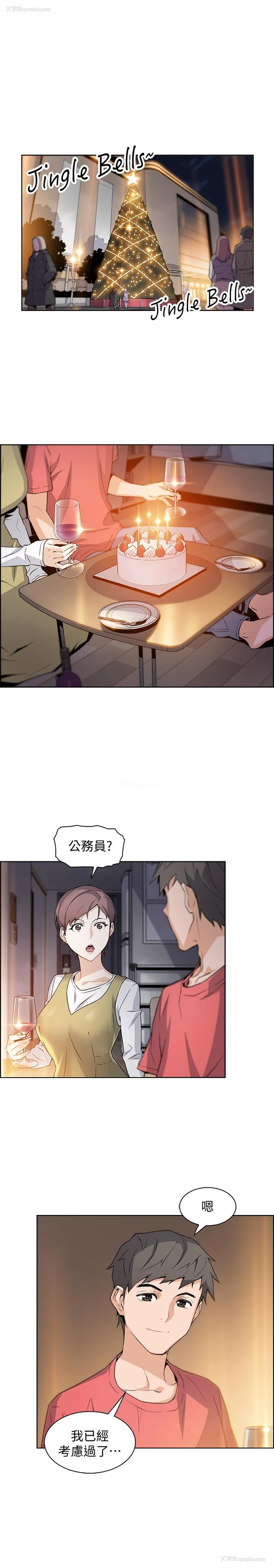 8P - 前女友变女佣