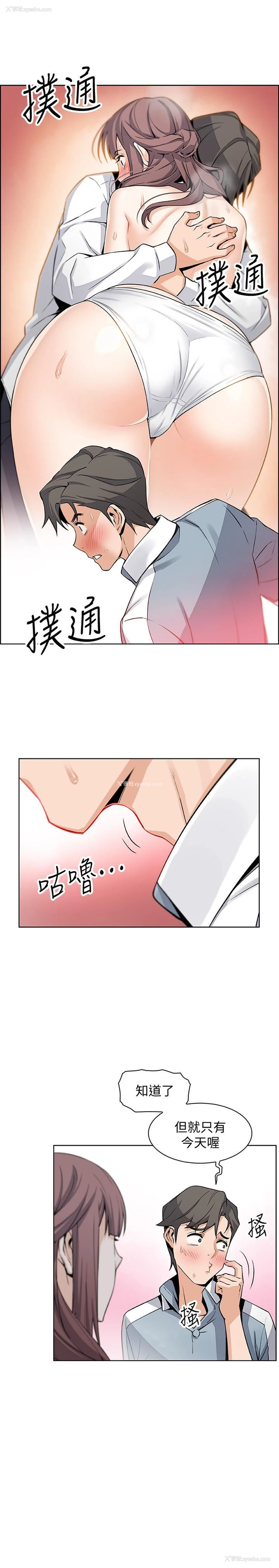 7P - 前女友变女佣