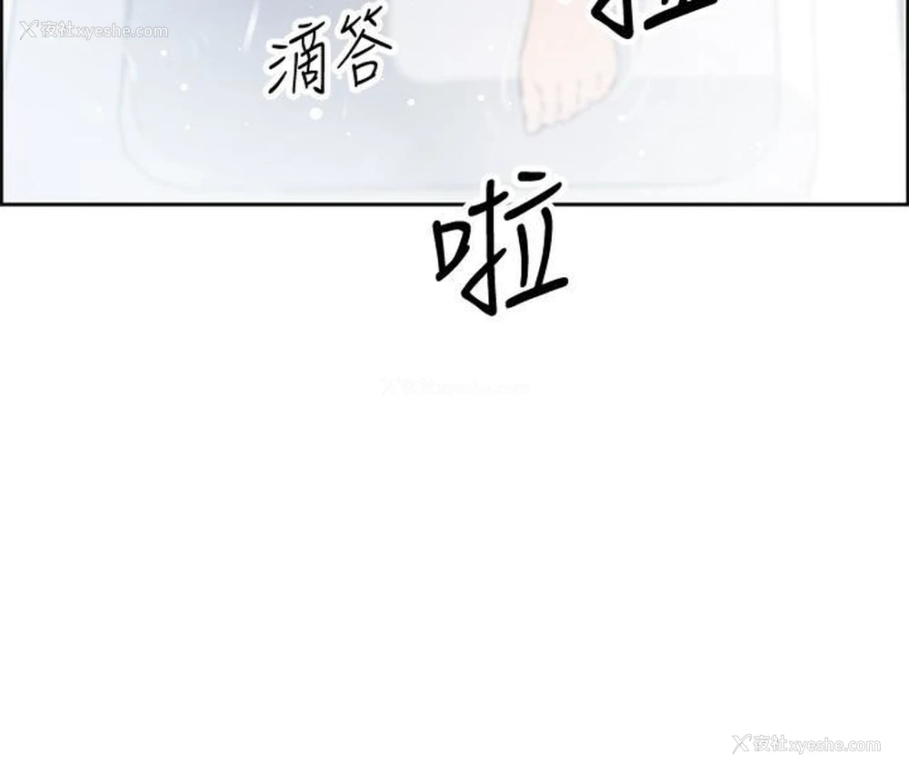 9P - 前女友变女佣