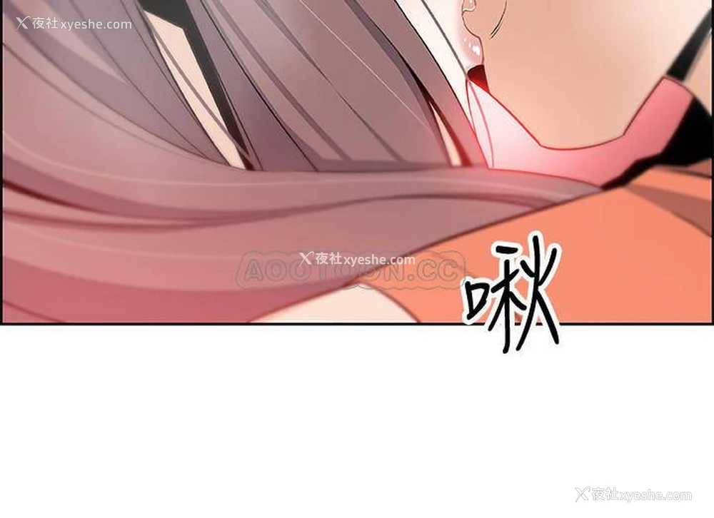 23P - 前女友变女佣
