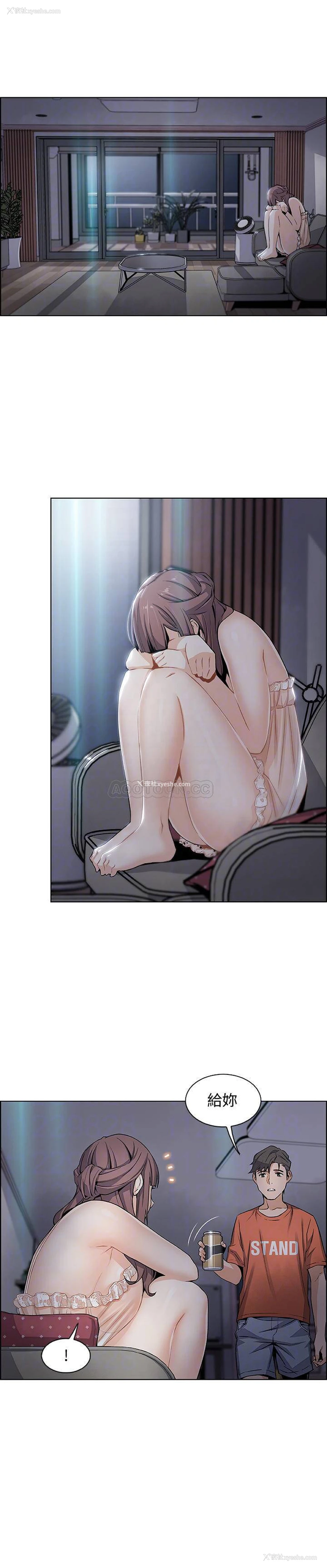 6P - 前女友变女佣