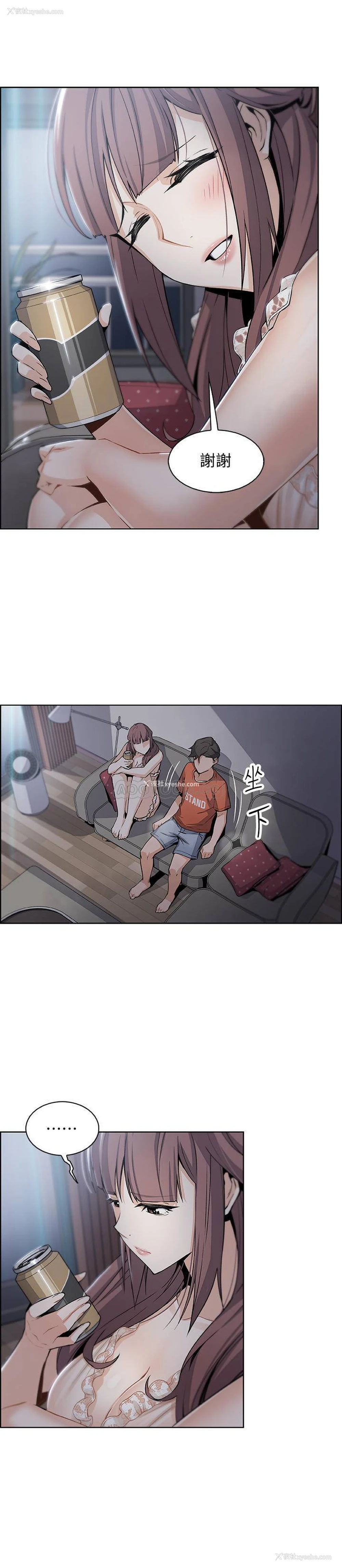7P - 前女友变女佣