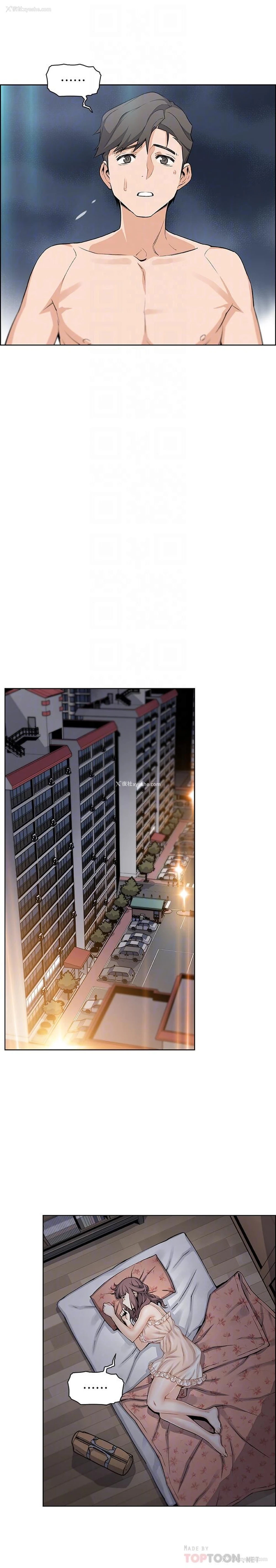 18P - 前女友变女佣