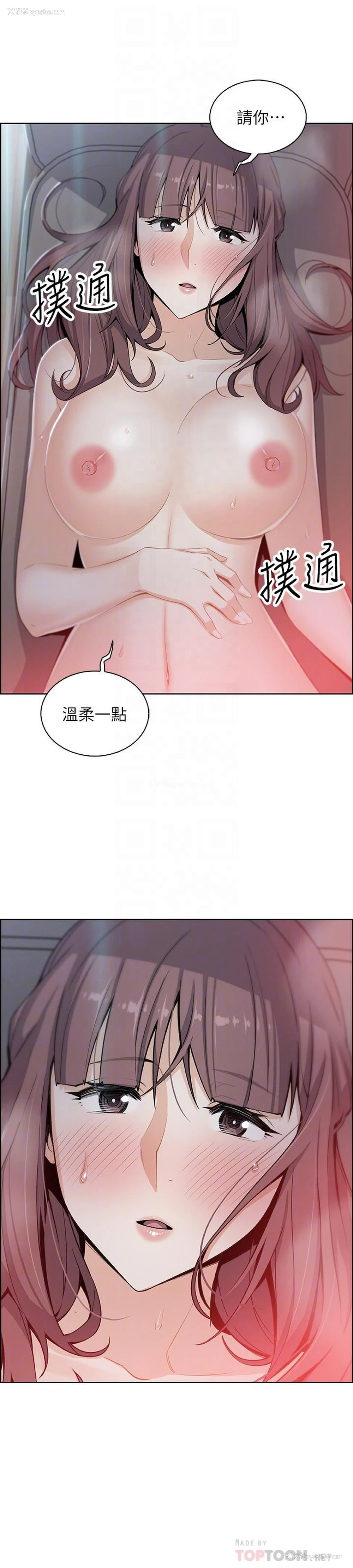 4P - 前女友变女佣