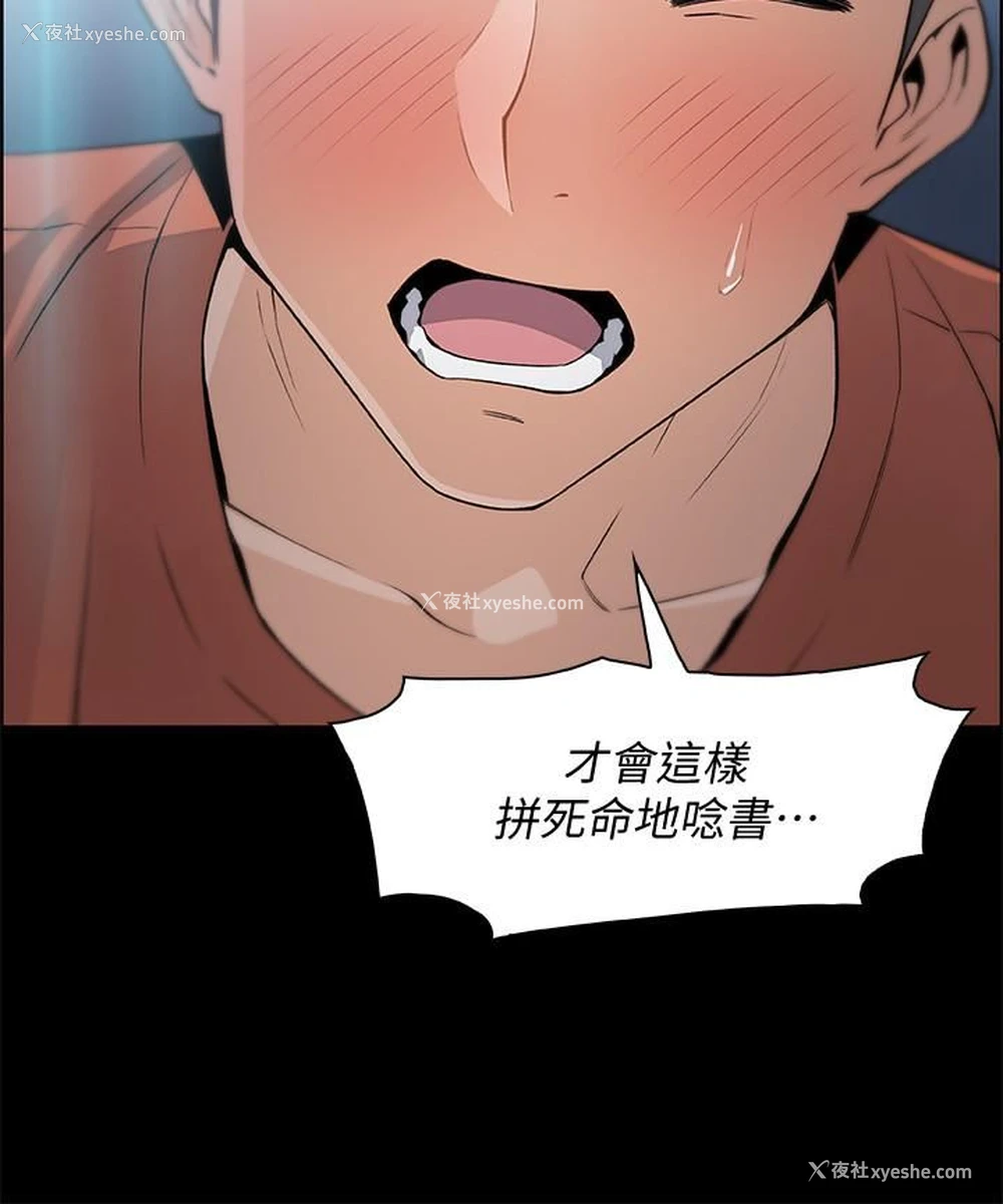 15P - 前女友变女佣