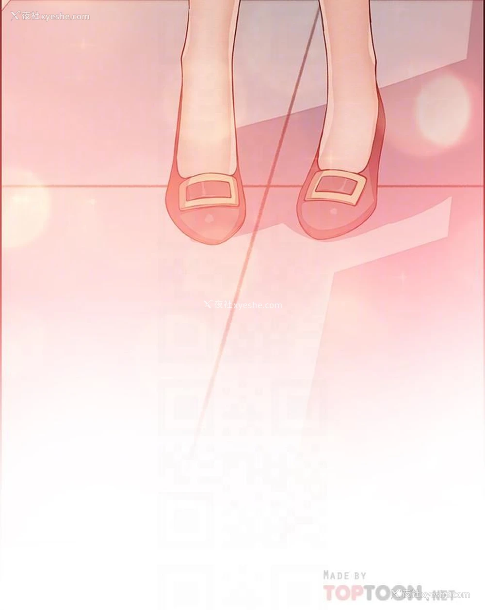 14P - 前女友变女佣