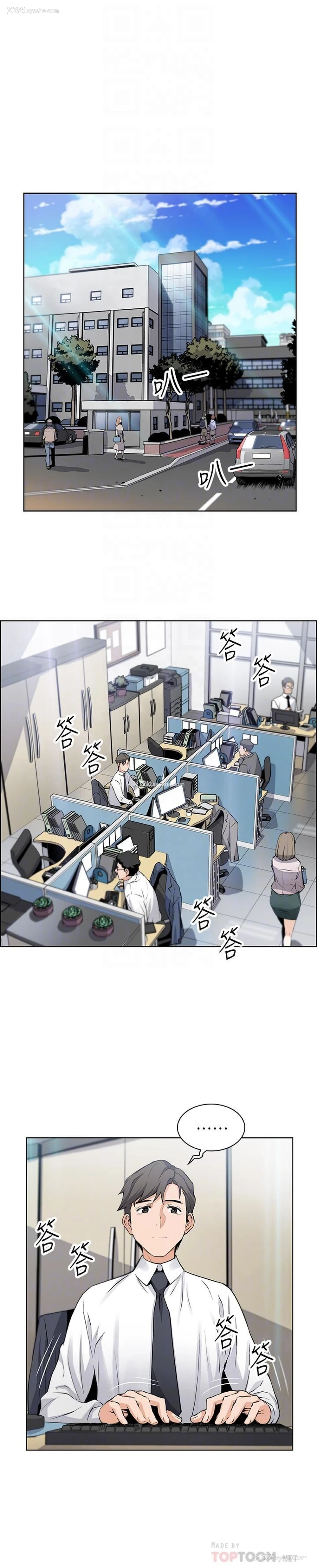 6P - 前女友变女佣