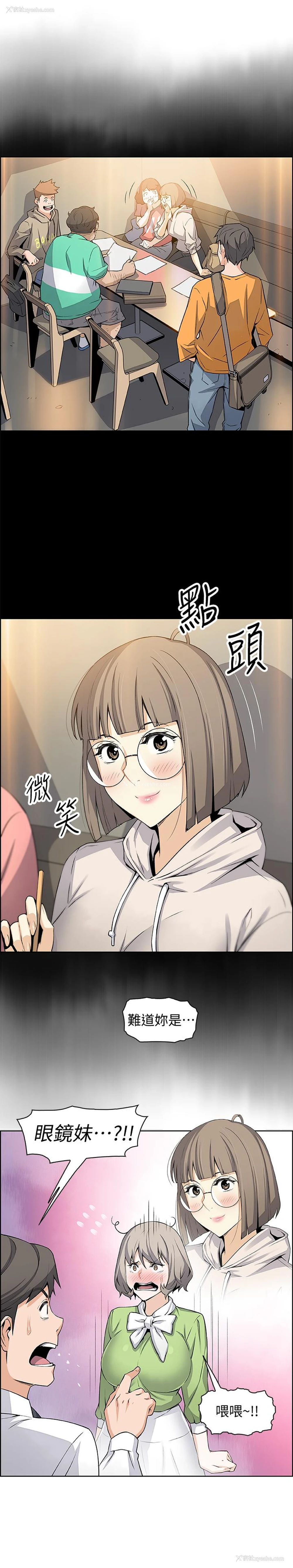 6P - 前女友变女佣