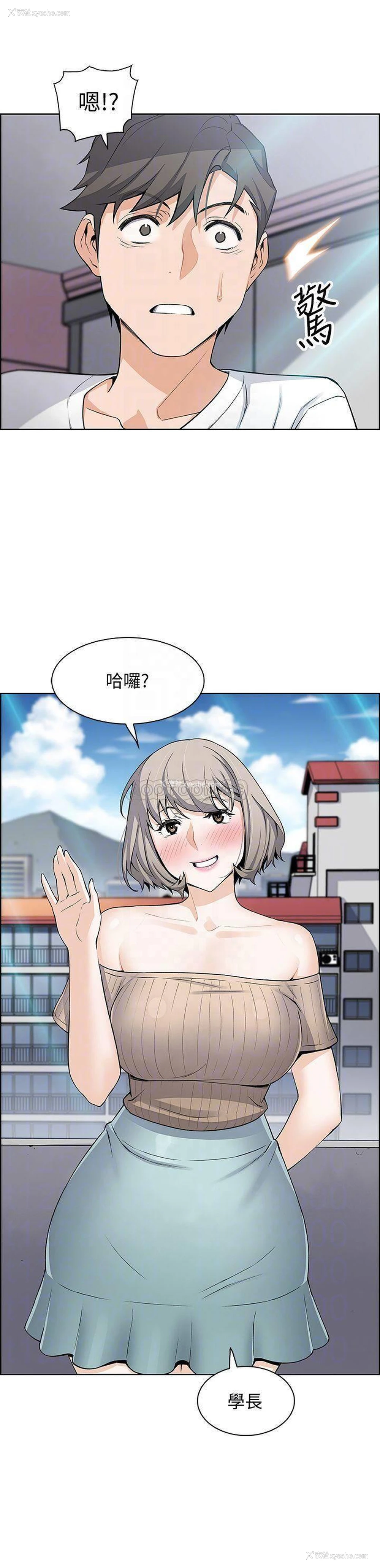 4P - 前女友变女佣