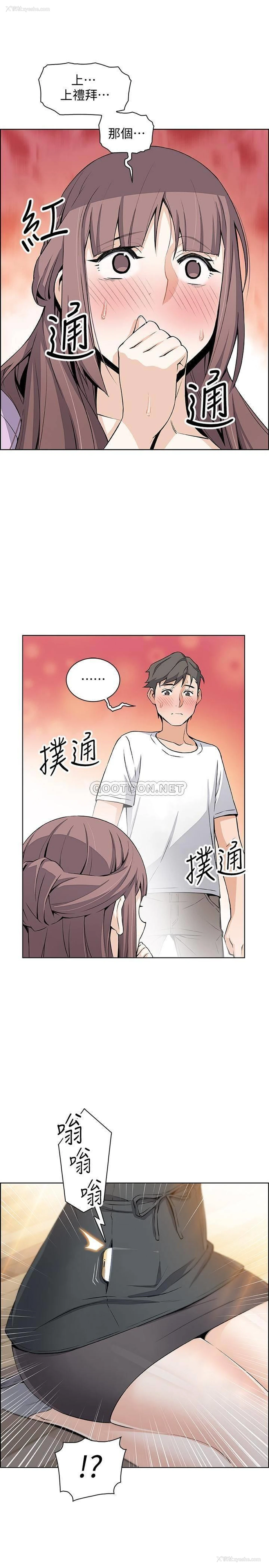 25P - 前女友变女佣