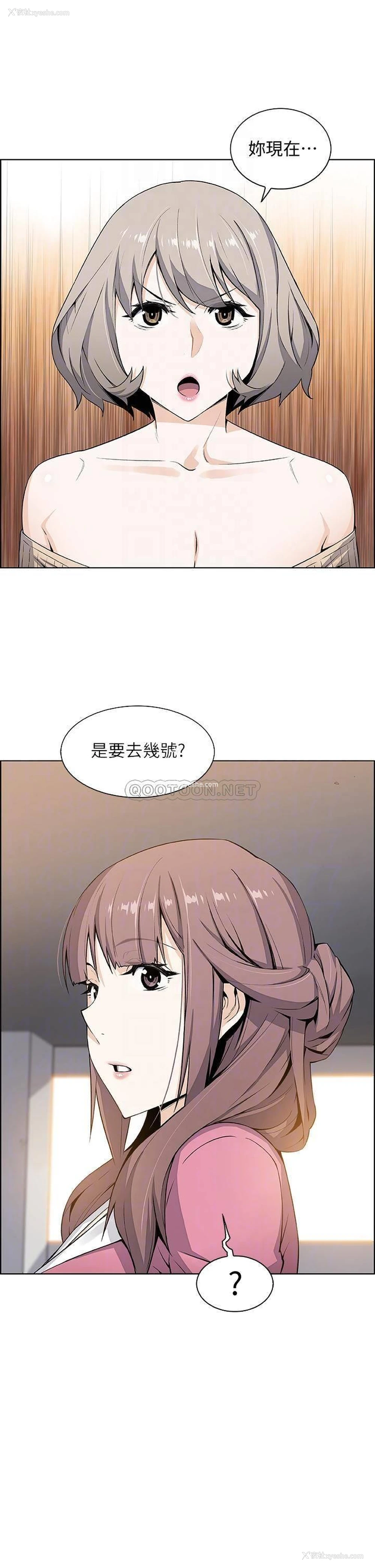 4P - 前女友变女佣