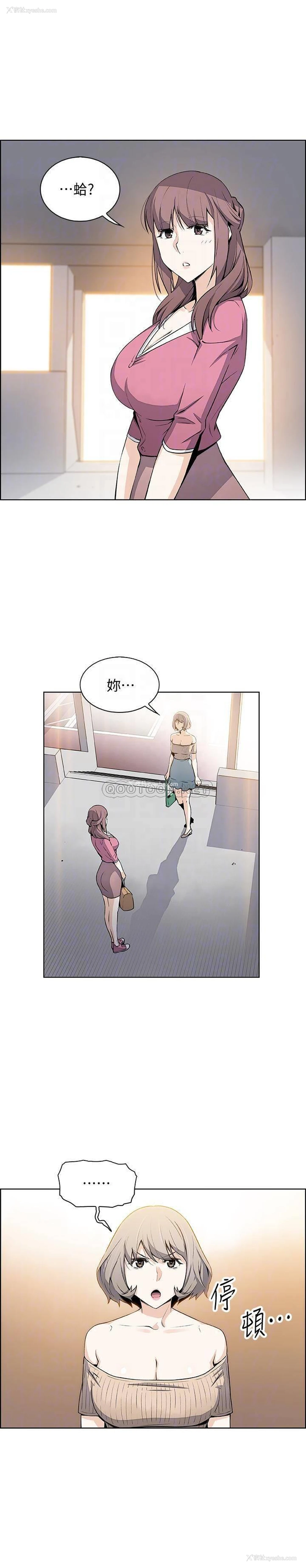 6P - 前女友变女佣