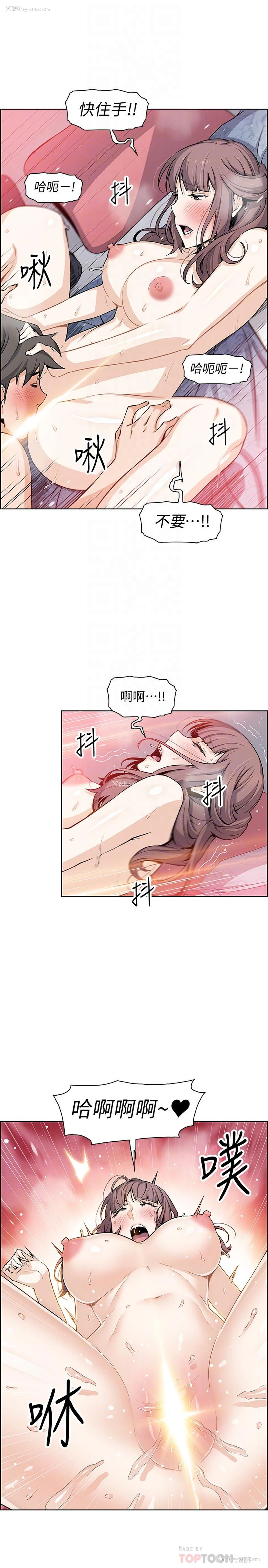 16P - 前女友变女佣