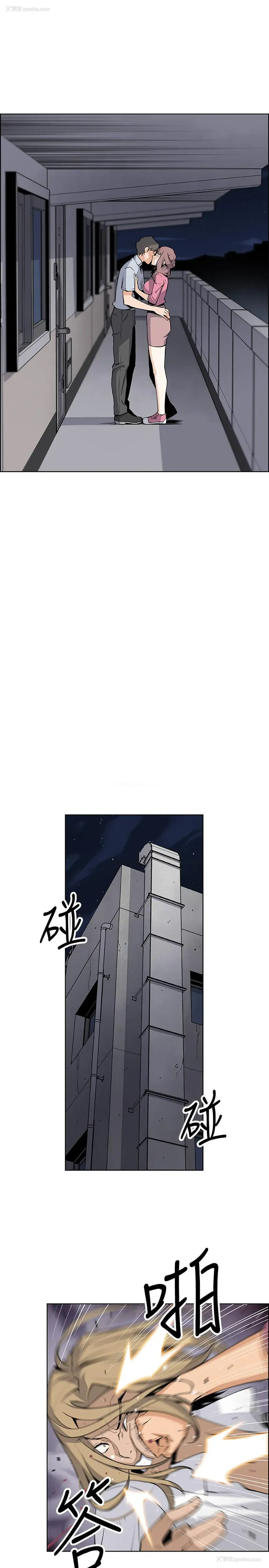 29P - 前女友变女佣
