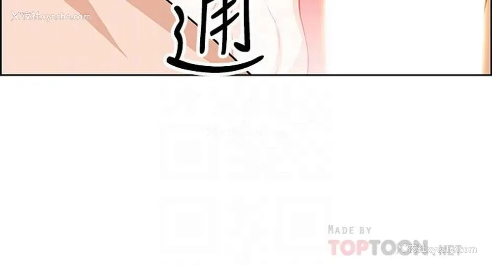16P - 前女友变女佣