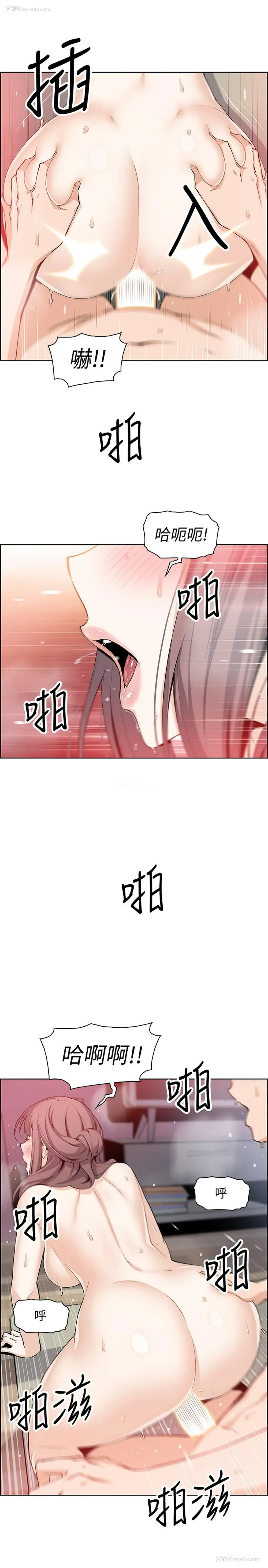 22P - 前女友变女佣