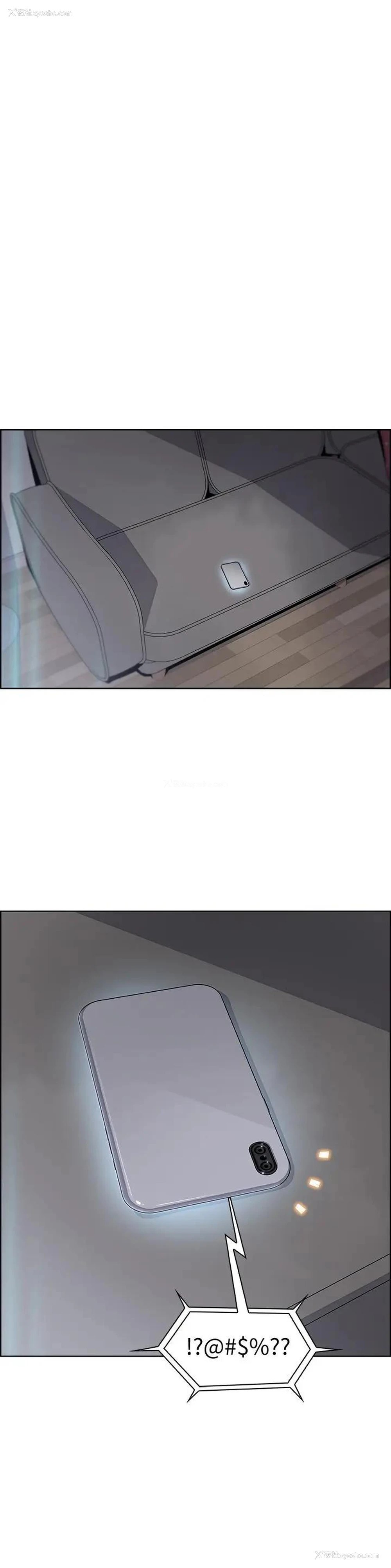 31P - 前女友变女佣