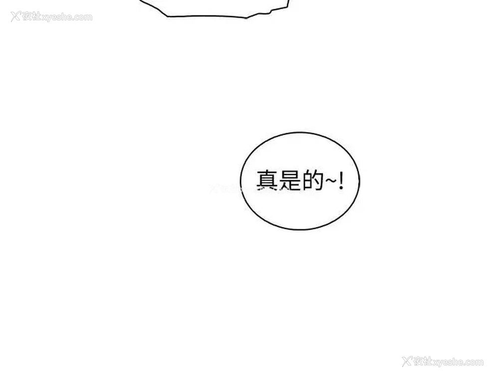 5P - 前女友变女佣