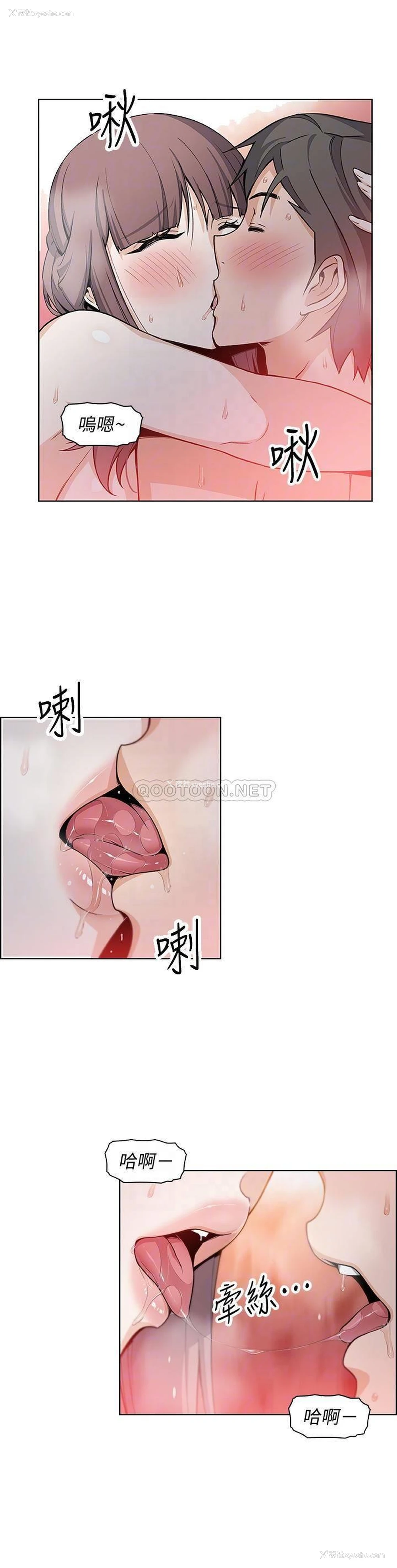 16P - 前女友变女佣