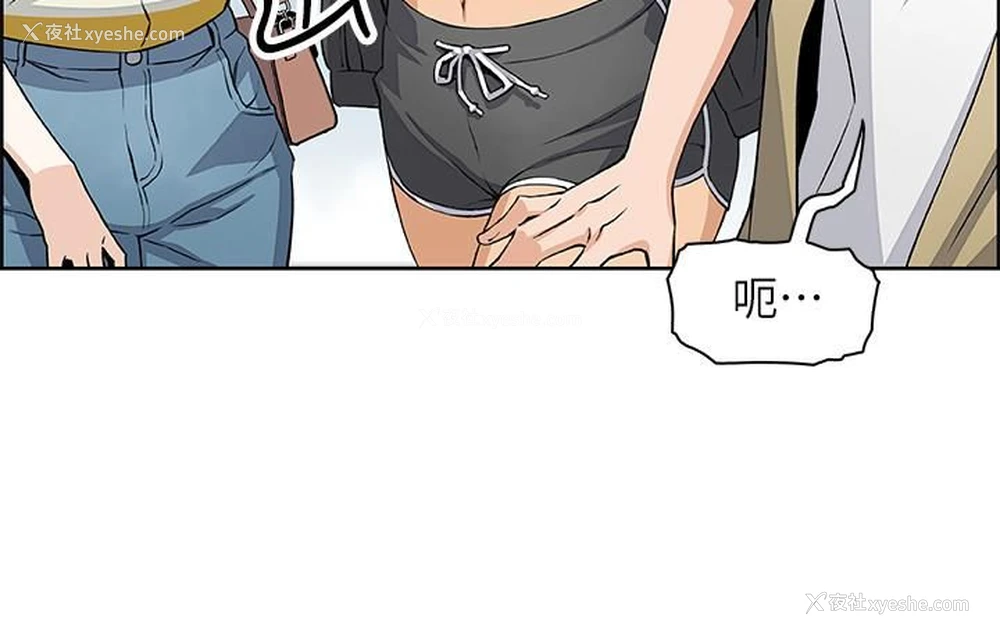 15P - 前女友变女佣