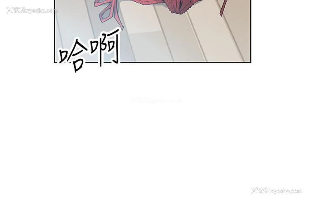 27P - 前女友变女佣