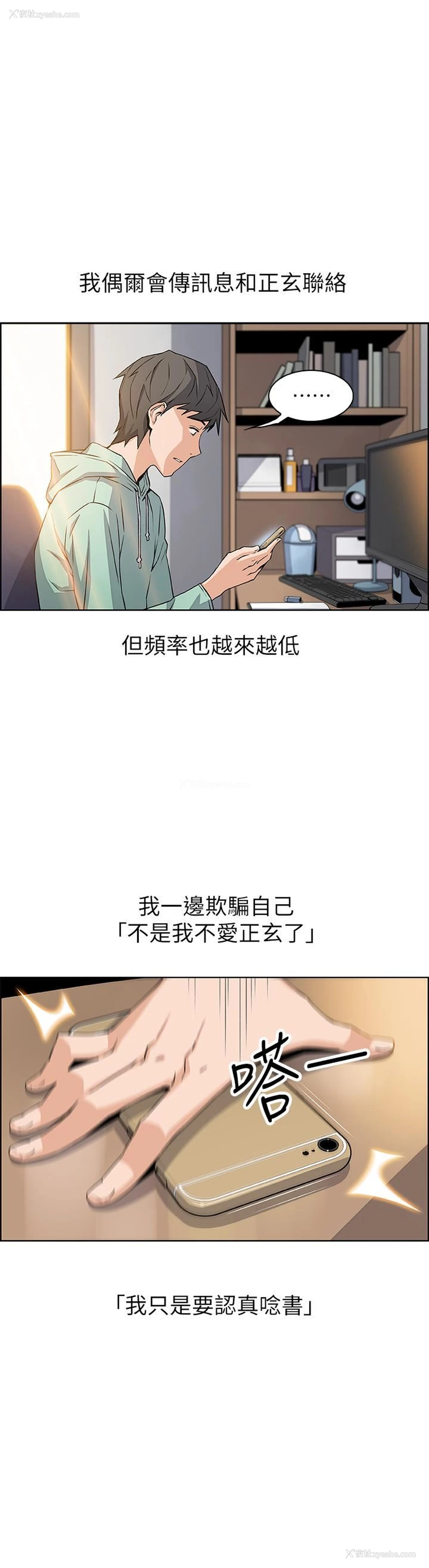 39P - 前女友变女佣